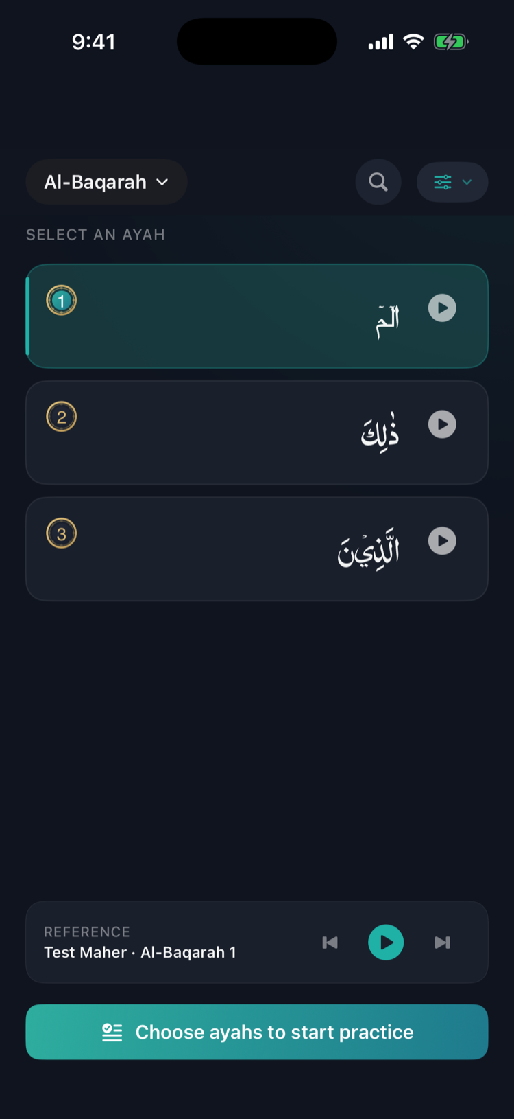 Maqam app: Qur'an study screen with an ayah shown in mushaf script and Qari reference playback controls.