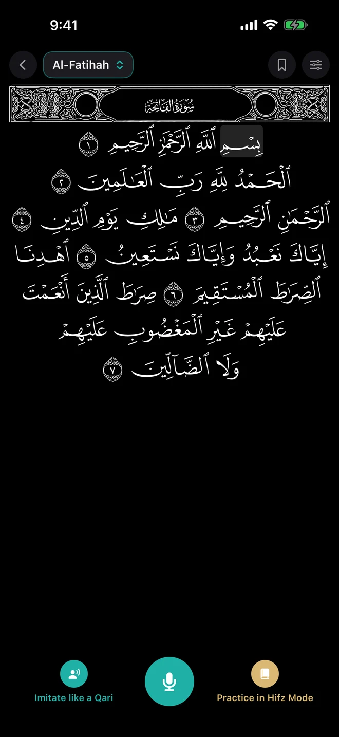 Read in Maqam 2.0: the real Mushaf with Imitate, microphone, and Hifz actions.